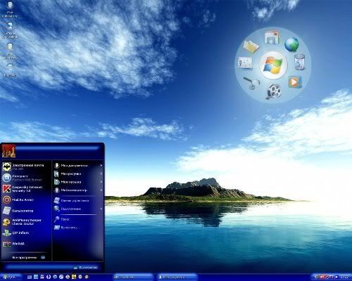 Тема оформления Windows ХР - Legends II