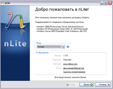 Nlite-1 4 1 Installer Multilanguage Electronic Publishing