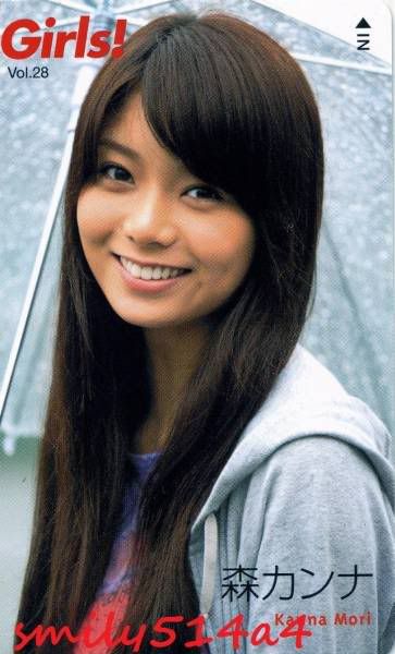 Asuka Takeyama Avatar