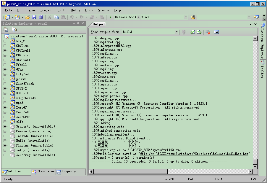 Visual_C++_2008_Express_PCSX2_build_finish