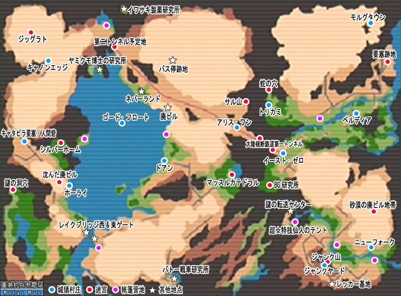 metal saga world map
