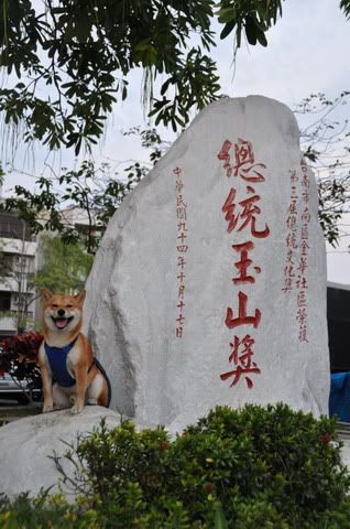台南幫賤胚又出動啦～火鍋篇(原發表者:感冒拔)(相簿)