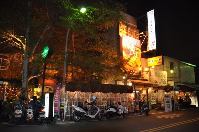 0124台南歐野基～為尾牙拼了！！(原發表者:感冒拔)(相簿)