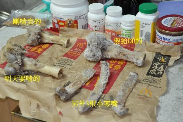 美味大骨時間(深夜勿獨自觀賞)(原發表者:感冒拔)(相簿)