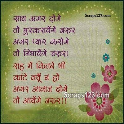 Love Shayari image