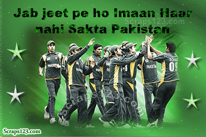 World Cup Pakistan Cricket  Image - 1