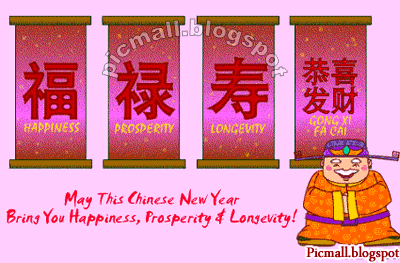 Happy-Chinese-New-Year  Image - 4