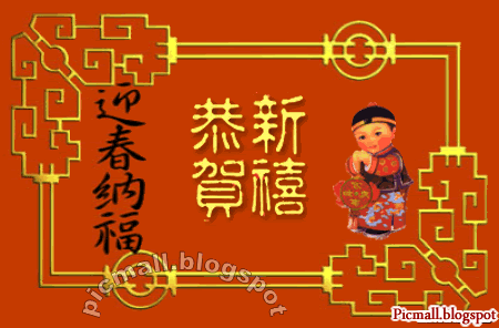 Happy-Chinese-New-Year  Image - 1