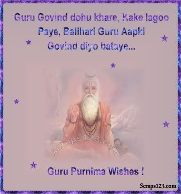 Guru Purnima  Image - 5