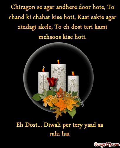 Missing You On Diwali  Image - 4