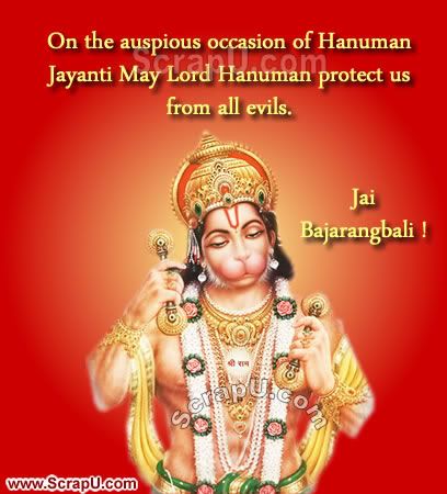 Hanuman Jayanthi Comments 
