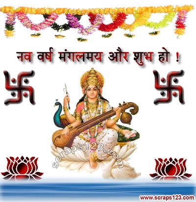 Hindu Nav Varsh Ki Shubhkamanaye  Image - 4