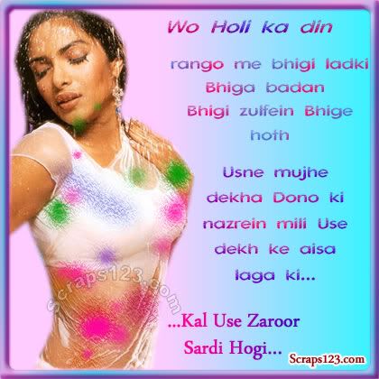 Happy-Holi Image - 1