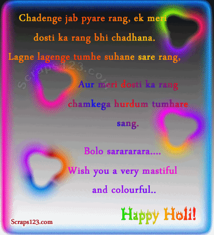Happy-Holi-Scraps  Image - 5