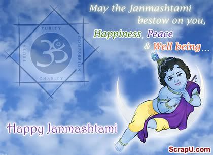 Krishna Janmashtami Cards 
