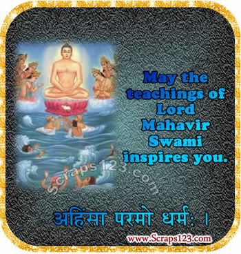 Have-a-Blessed-Mahaveer-Jayanti  Image - 1