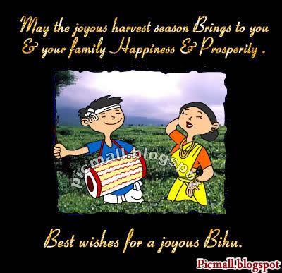 Happy Bihu  Image - 5