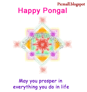 Happy Pongal  Image - 5