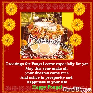 Happy Pongal  Image - 3