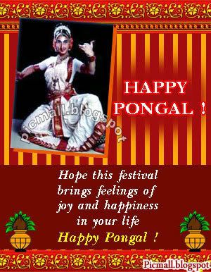 Happy Pongal  Image - 2