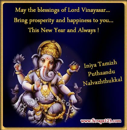 Happy Tamil New Year  Image - 4