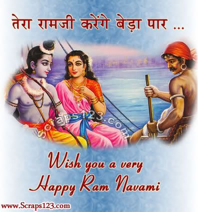 Ram Navami Ki Badhai  Image - 4