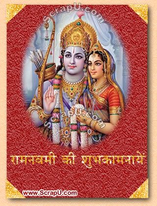 Ram Navami Ki Shubhkamanaye Cards 