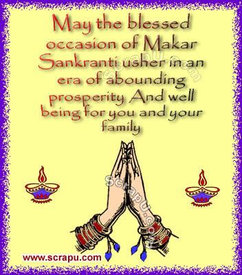 Happy Makar Sankranti Cards 