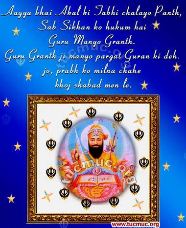 Guru Gobind Singh Ji Cards 