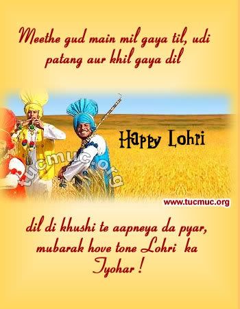 Happy Lohri Comments 