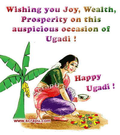 Happy Ugadi Greetings 