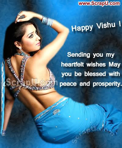 Happy Vishu Graphics 