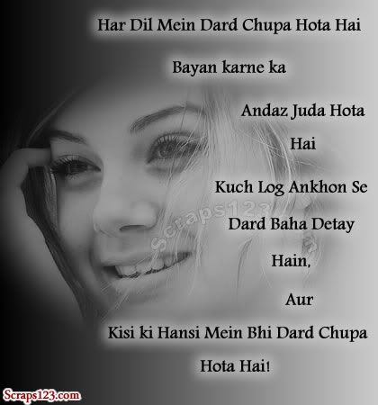 Sad Shayari Image - 3