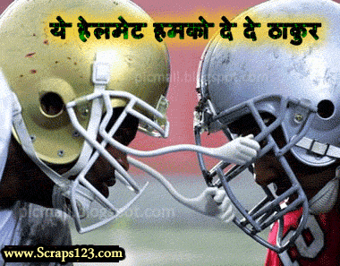Funny Sports  Image - 3