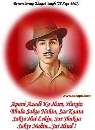 Shaheed-Bhagat-Singh Comments 