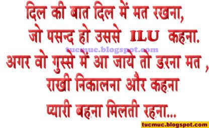 Funny Hindi Shayari Greetings 